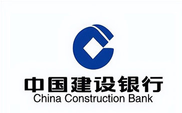虎林建设银行信用贷款需要什么条件？建行信贷办理流程和注意事项！