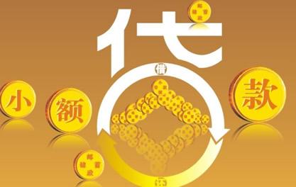 虎林万达贷近期审核好通过？提交放款多久能到账？