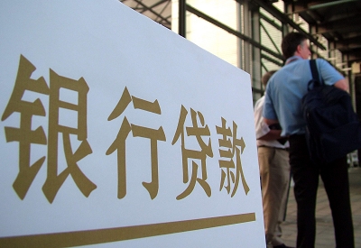 虎林个人信用贷款额度能贷多少？主要看什么方面？